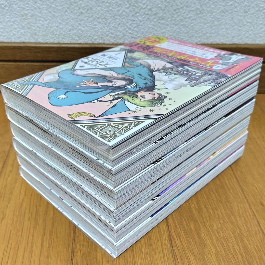 とんがり帽子のアトリエ 1巻〜6巻　セット