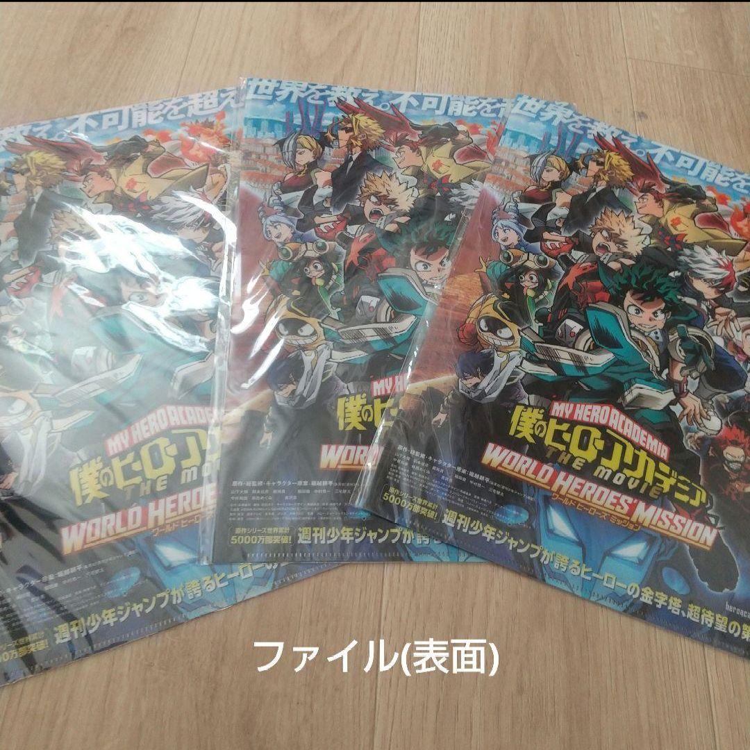 僕のヒーローアカデミア 1～39巻+関連本1冊+グッズまとめ売り