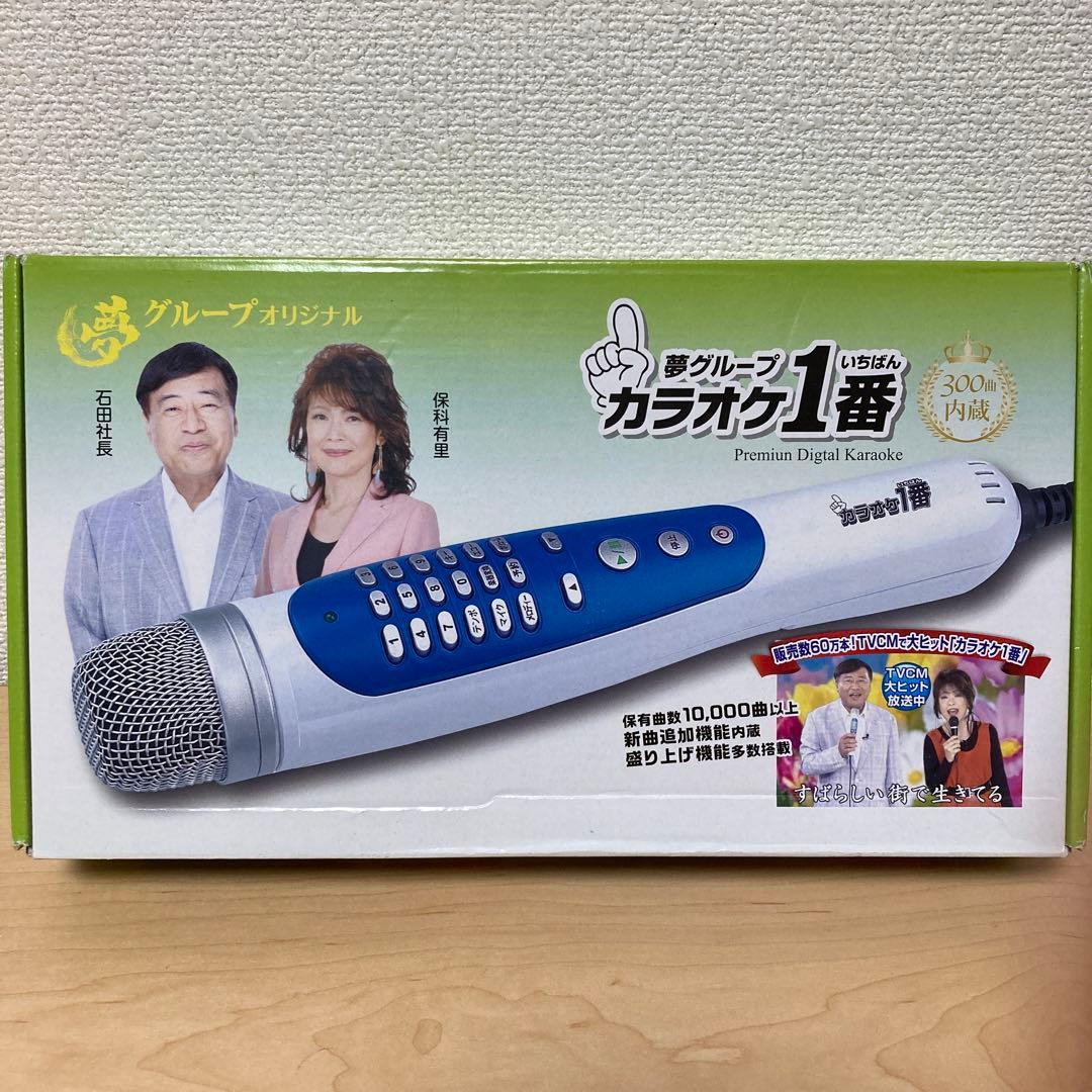 カラオケ1番 追加曲リストセット YK-3008