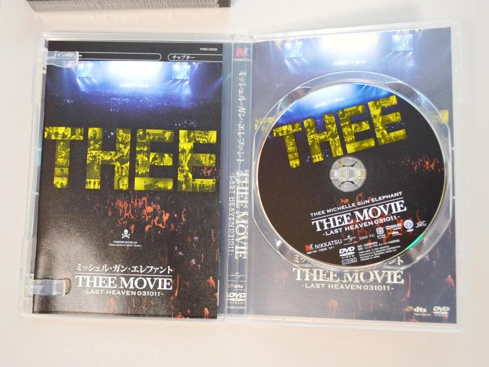 ミッシェルガンエレファント DVD「THEE MOVIE」初回限定盤