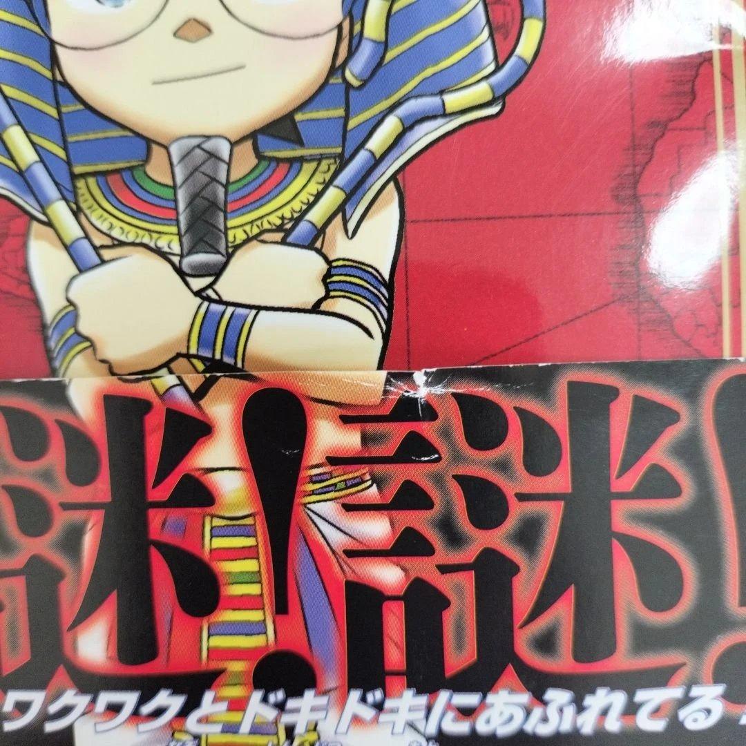 世界史探偵コナン　 全12巻セット