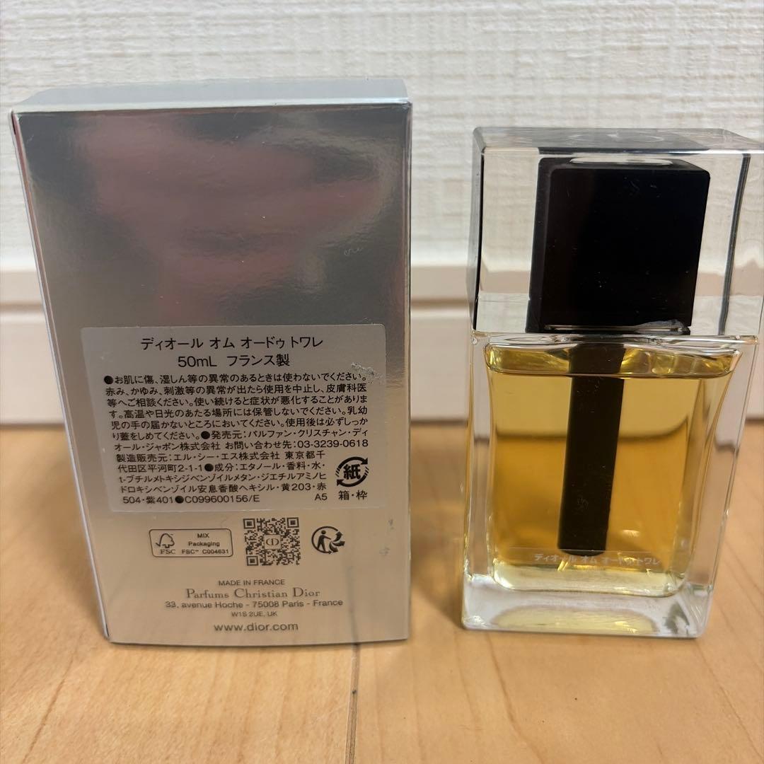 Dior Homme 50ml 香水 ディオール オムオードゥトワレ