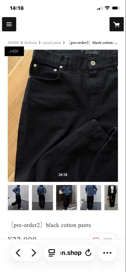 パンツ ok.soon black cotton pants