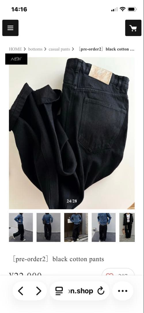 パンツ ok.soon black cotton pants