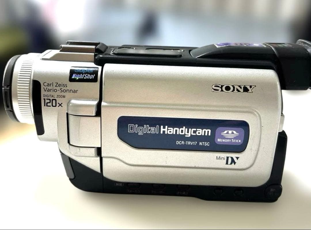 SONY ソニー　デジタルハンディカムDCR-TRV17 【動作確認済み】