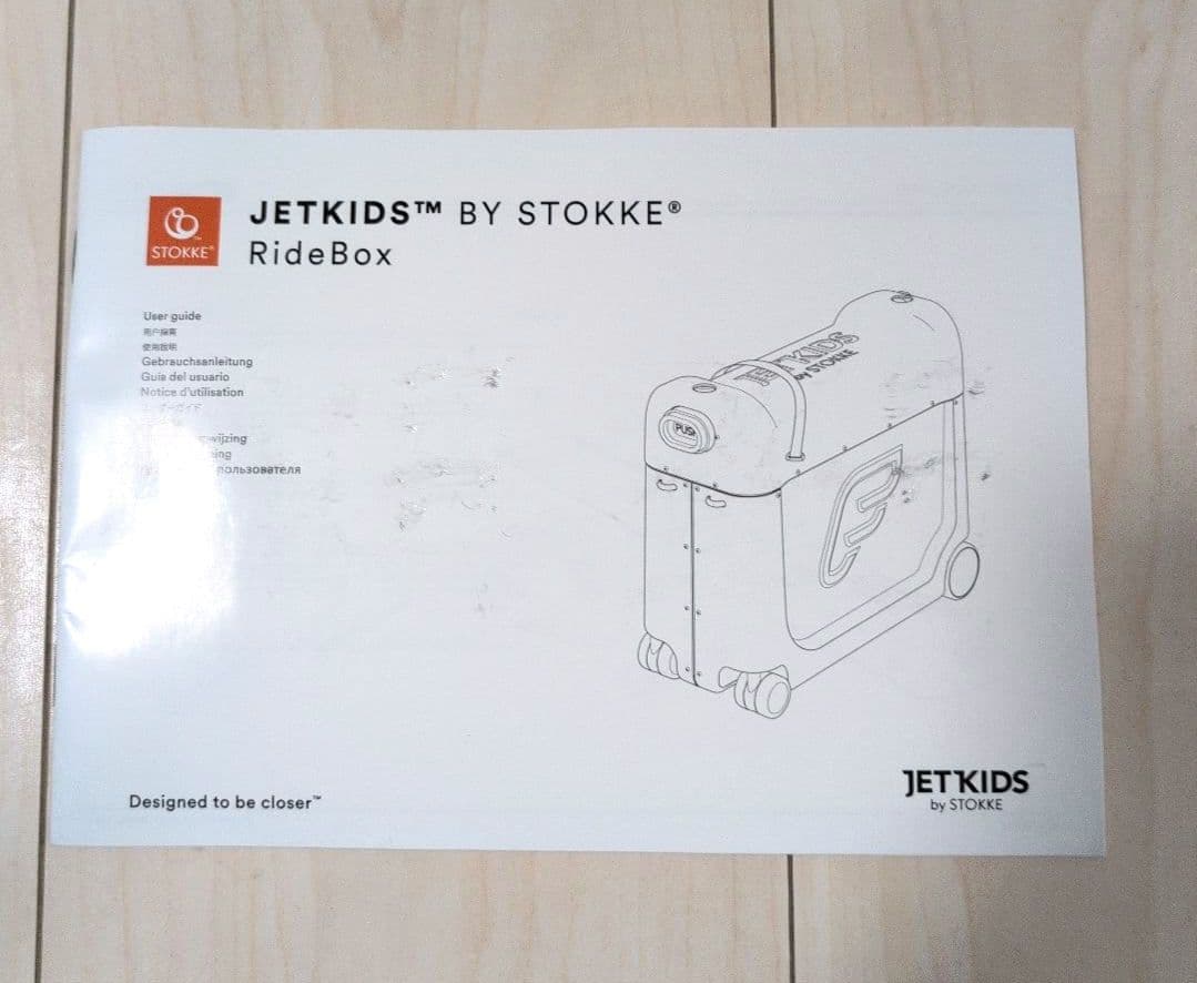 STOKKE　 ジェットキッズ　限定モデル