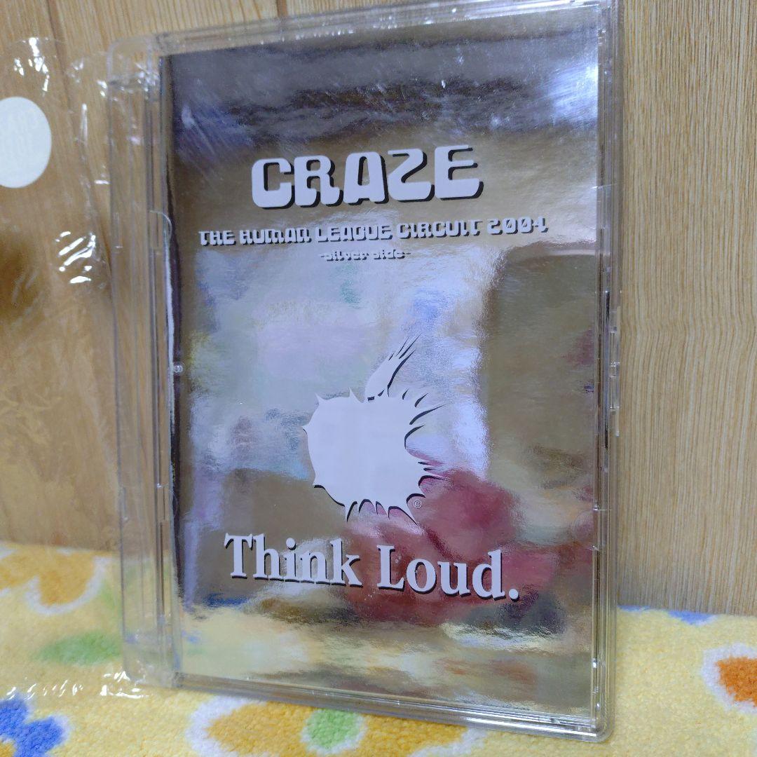 CRAZE　DVD 3枚まとめ売り