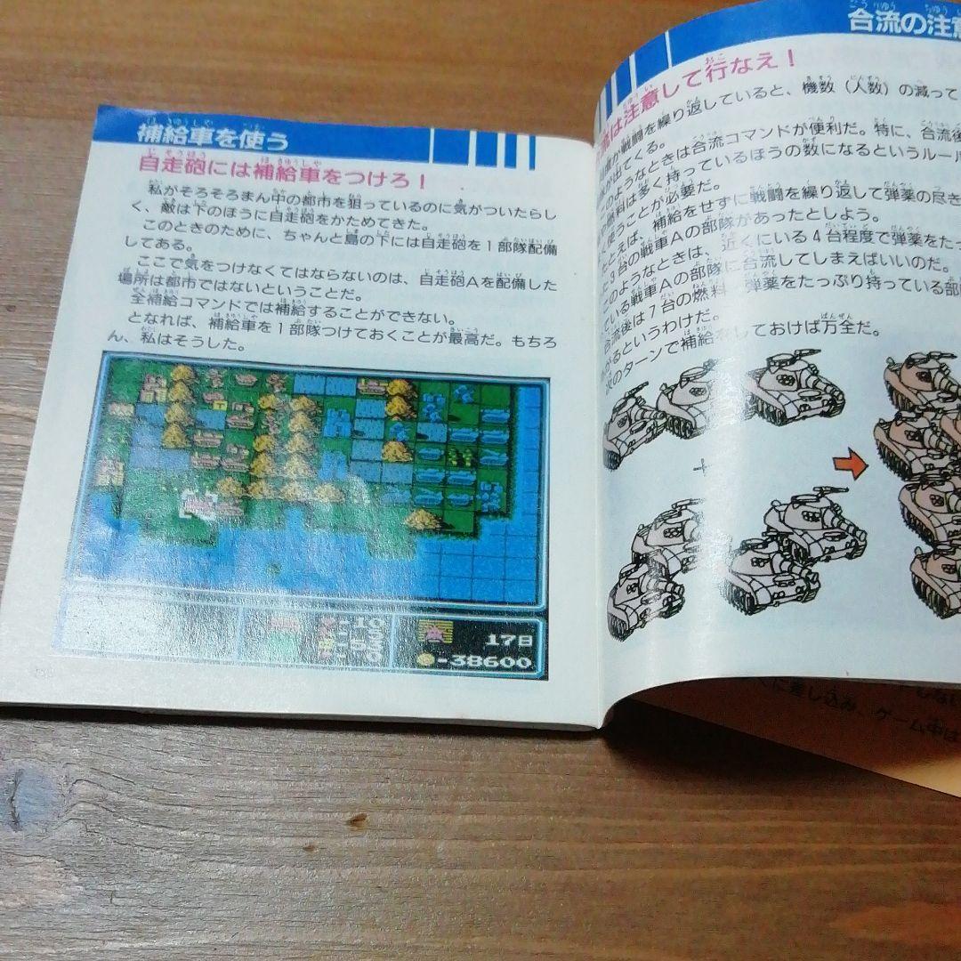 ファミコン✩ファミコンウォーズ✩美品✩