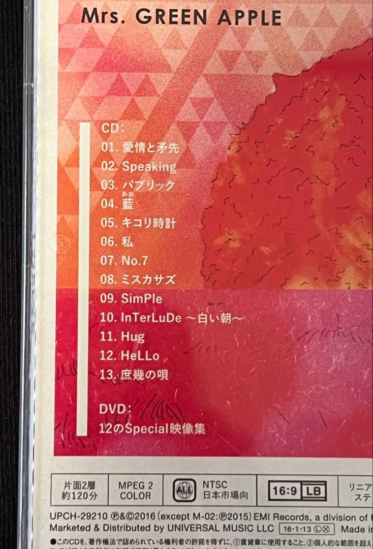 TWELVE (初回限定盤 DVD付)/Mrs. GREEN APPLE