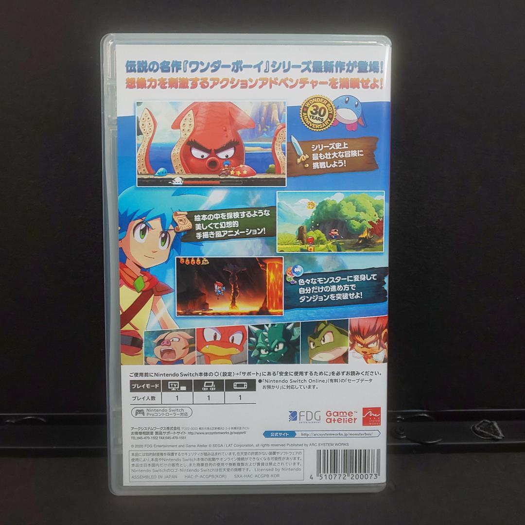 中古 モンスターボーイ 呪われた王国 任天堂 SWITCH ゲームソフト レア