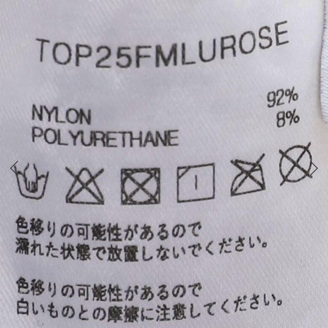editforlulu ベイクルーズ　レースキャミソール