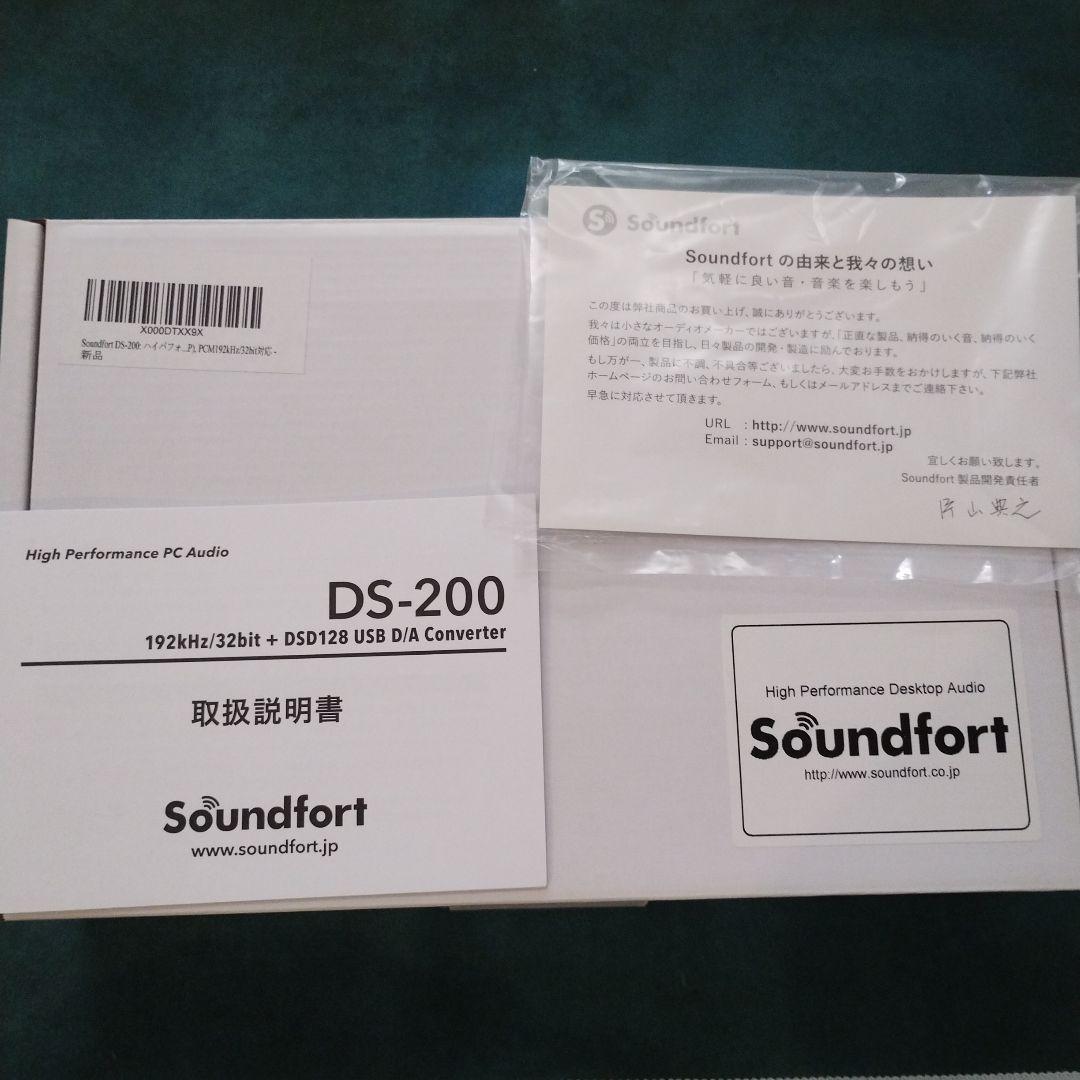 DS-200 ハイパフォーマンス USB DAC ヘッドフォンアンプ搭載