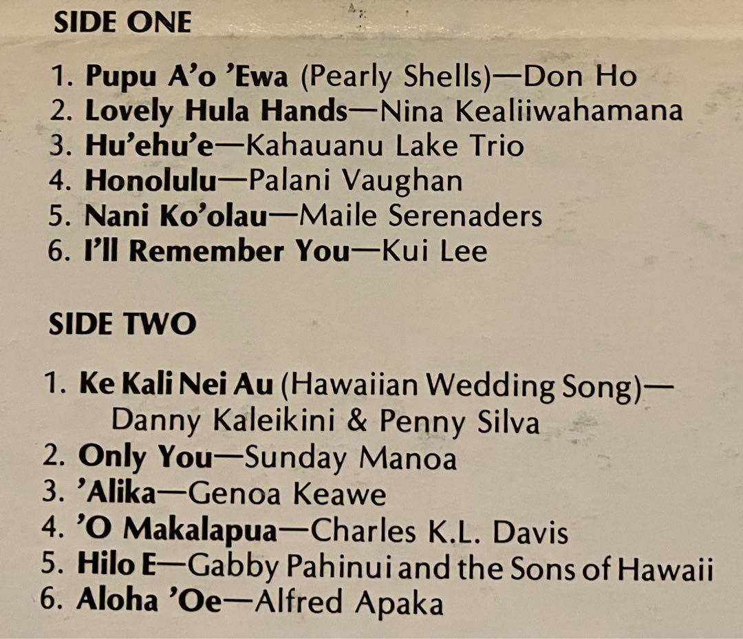 洋楽 We Are Hawaii / V.A / Used LP