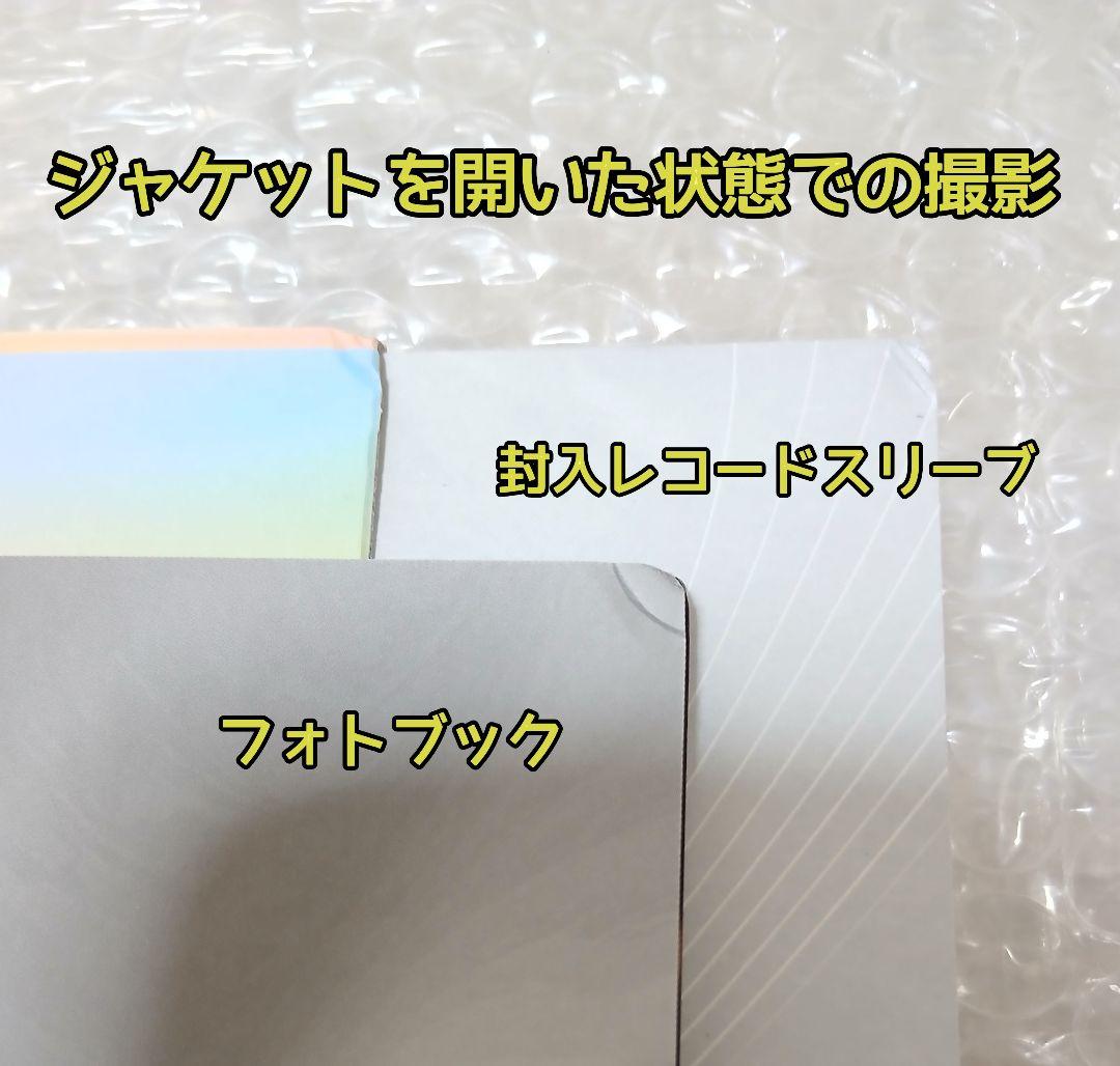 お*め様 XG MILLION PLACES VINYL レコード 開封済み 抜