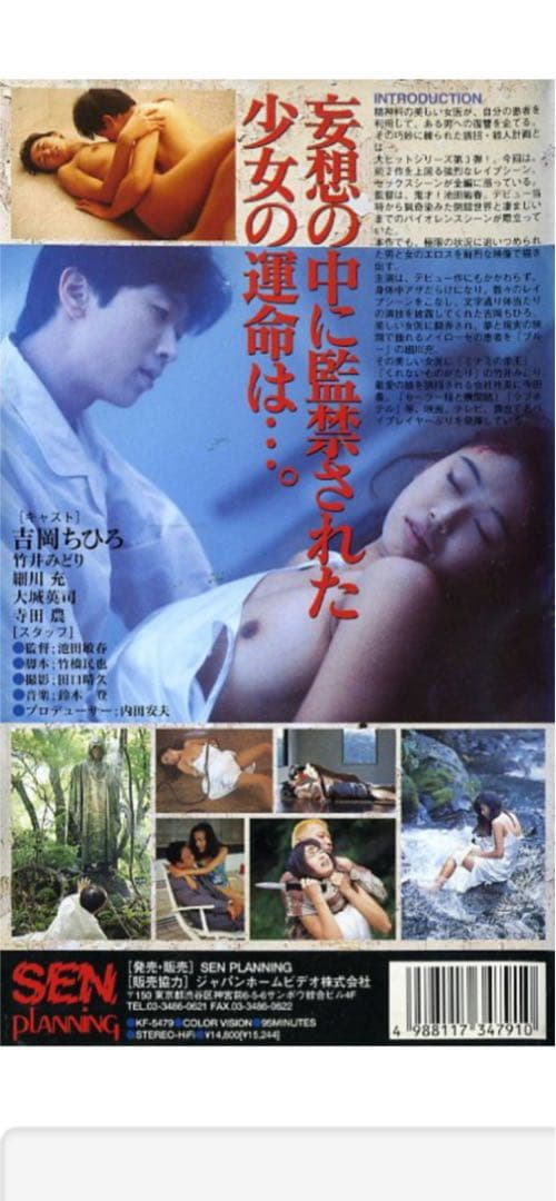 【新品未使用】逃亡 葉山レイコ　真弓倫子　他　セル版DVD 特別6枚セット