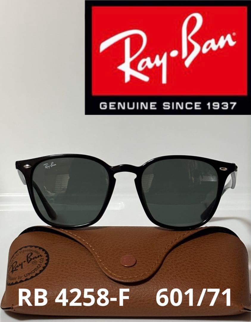 ★大人気モデル★RB4258-F 601/71★RayBan★ レイバン★