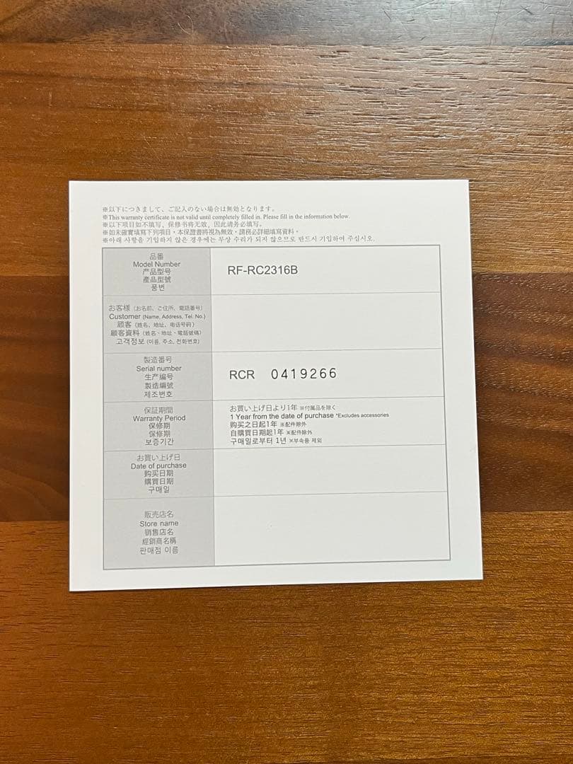 リファ カッサレイ ReFa CAXA RAY美顔器
