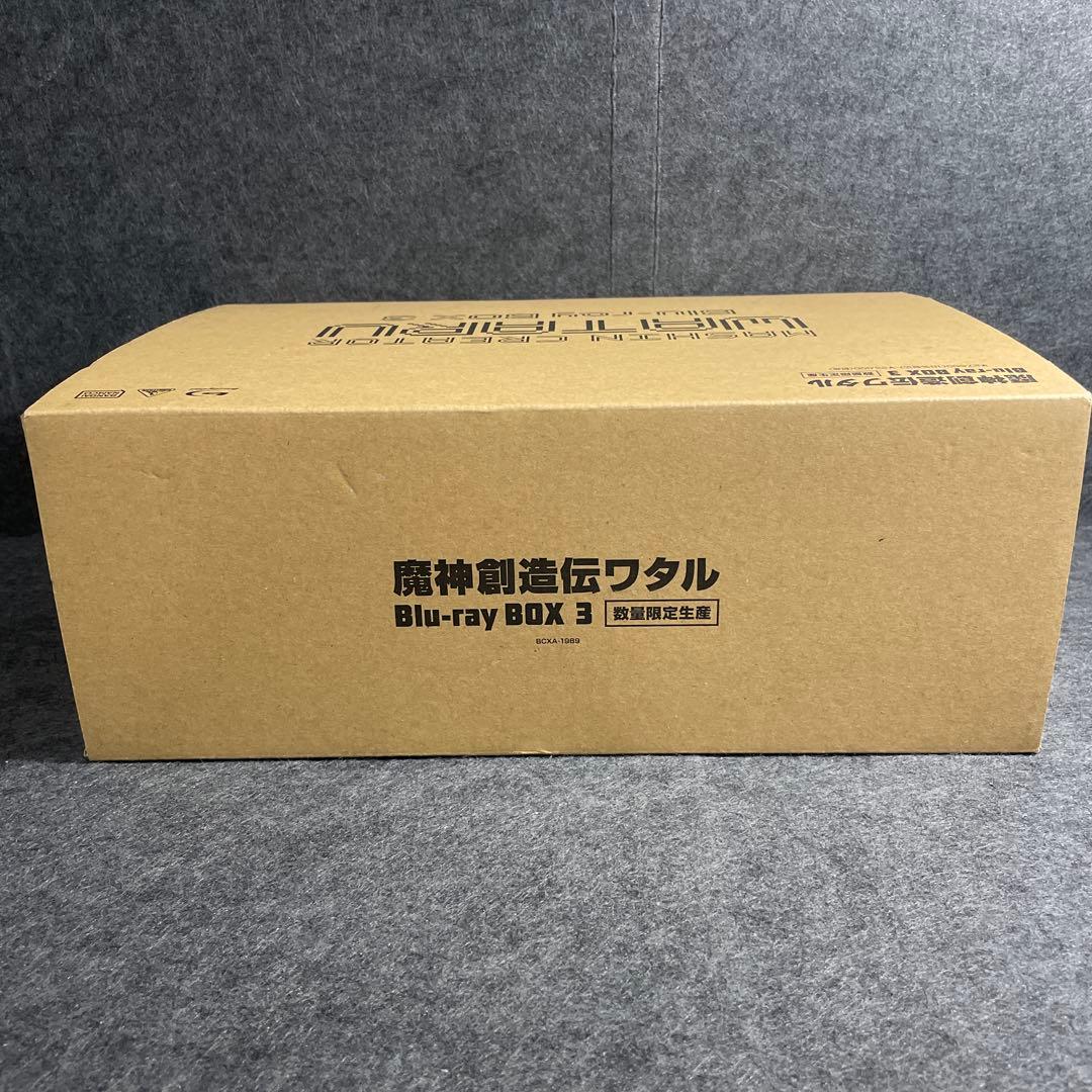 魔神創造伝ワタルBlu-ray BOX 3（数量限定生産）
