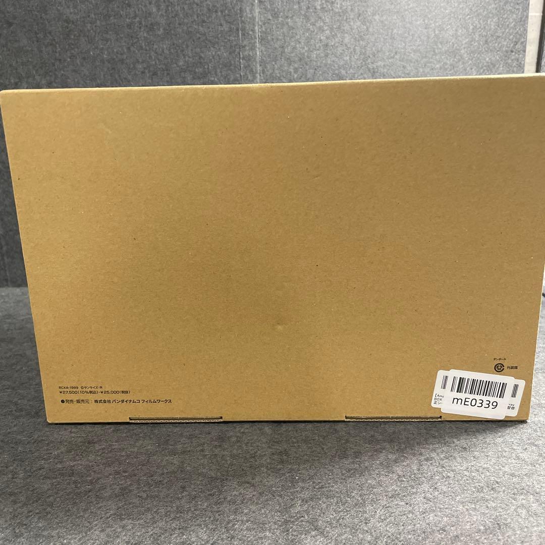 魔神創造伝ワタルBlu-ray BOX 3（数量限定生産）
