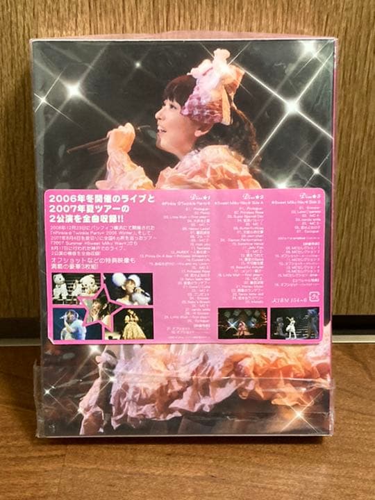 田村ゆかり DVD ２枚セット