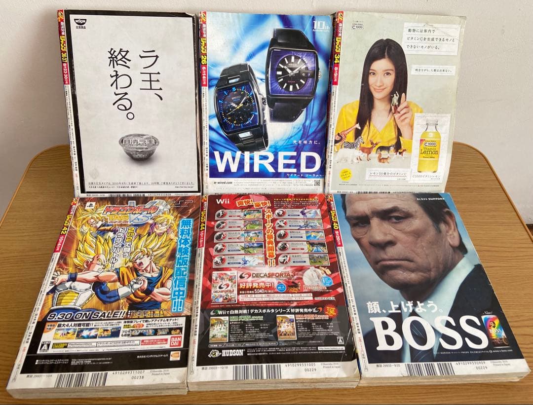 週刊少年ジャンプ 2010年 まとめ売り 計47冊分 ① 2個口発送