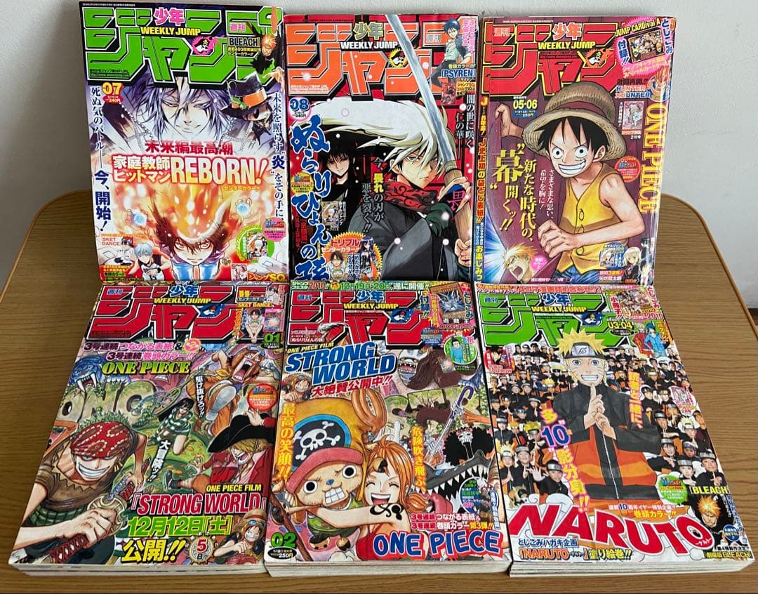 週刊少年ジャンプ 2010年 まとめ売り 計47冊分 ① 2個口発送