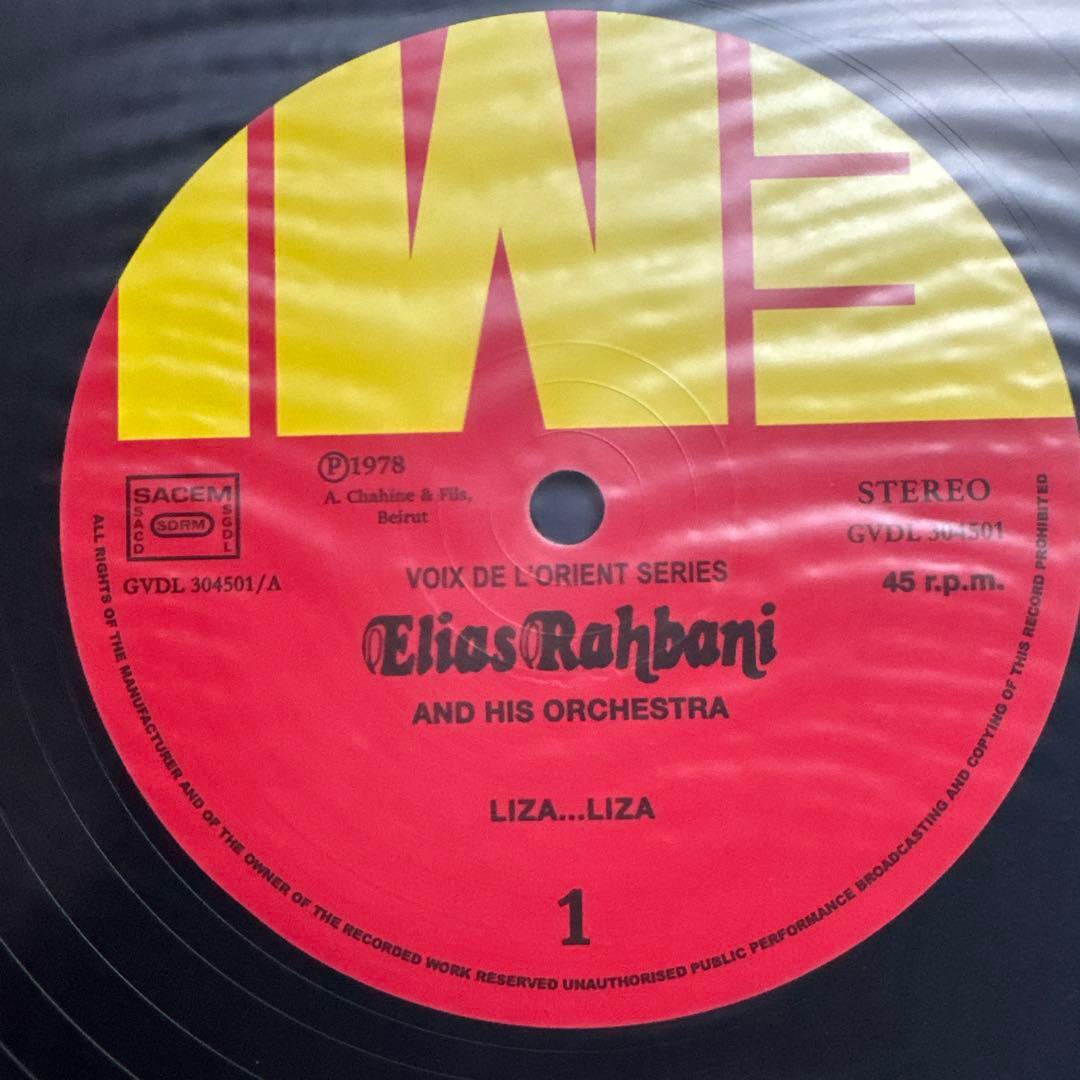 Liza...Liza リイシュー盤