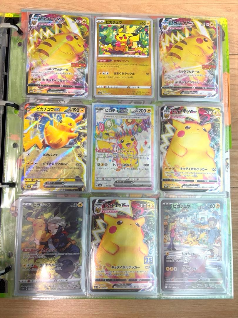 ポケモンカードコレクション 引退品