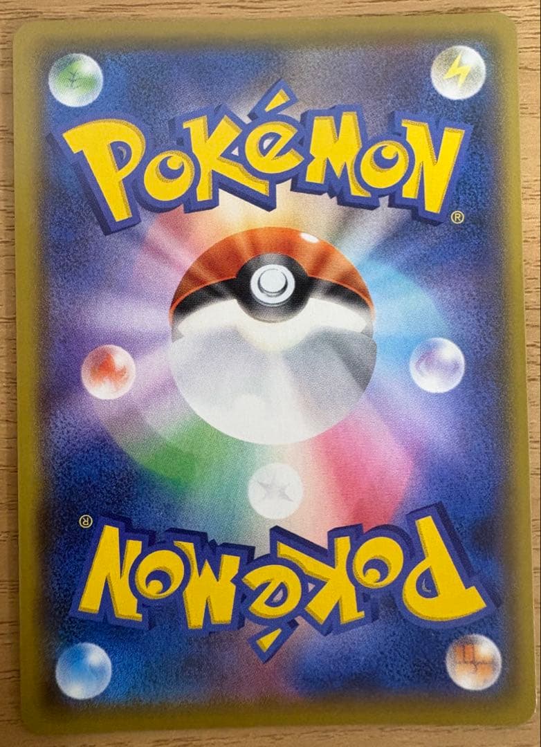 ポケモンカードコレクション 引退品