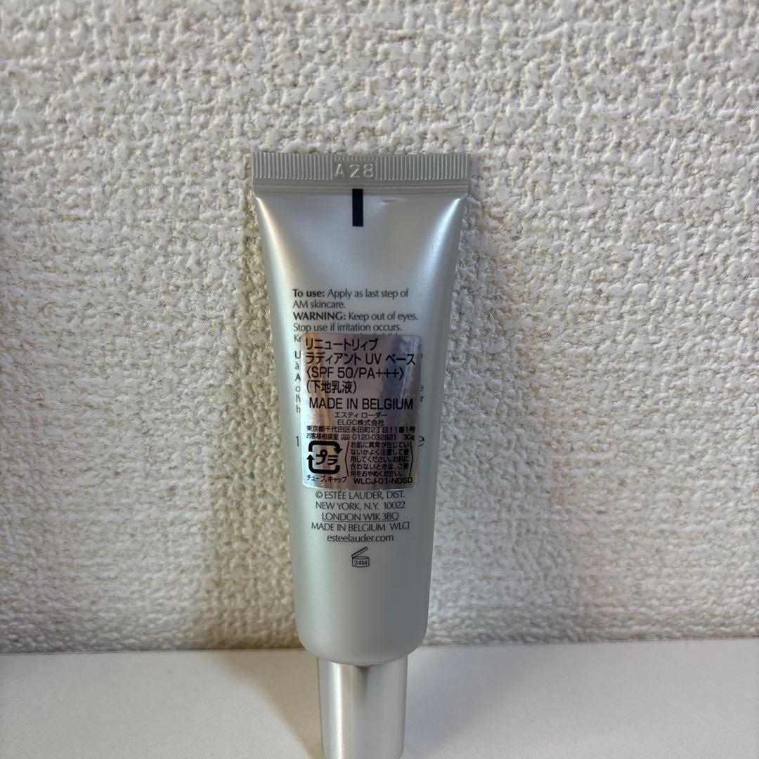 ESTEE LAUDER リニュートリブ ラディアントUV ベース SPF50