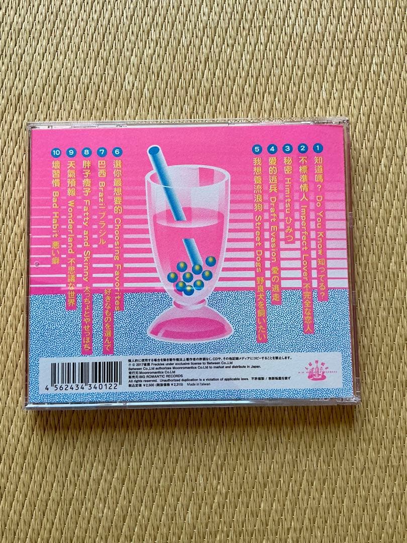 雀斑樂團 freckles CD + 7inch レコード