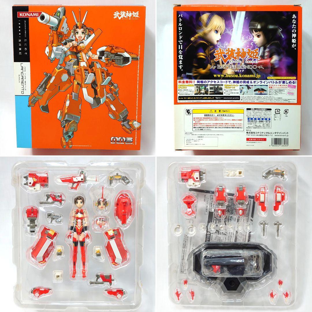 武装神姫 エスパディア＆ランサメント ２点セット