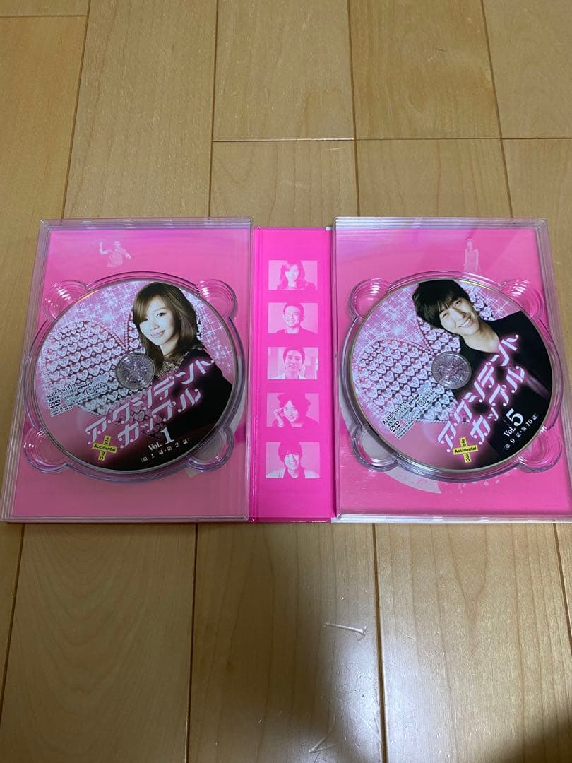 アクシデントカップル DVD-BOX〈8枚組〉