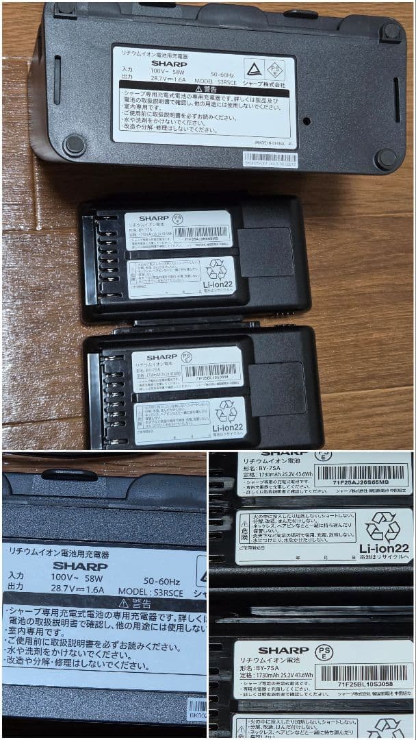 SHARP 掃除機 EC-SR3SX-P RACTIVE Air POWER