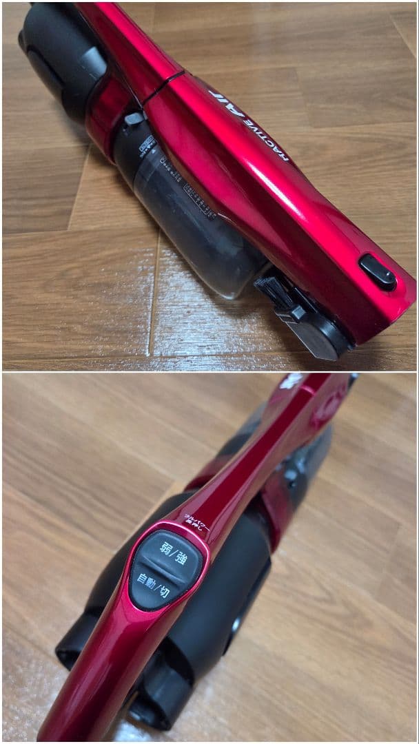 SHARP 掃除機 EC-SR3SX-P RACTIVE Air POWER