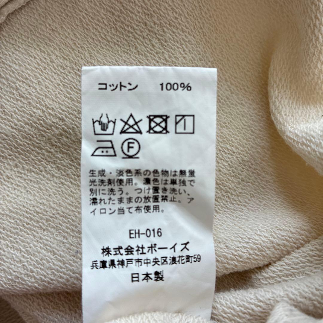 DANTON カーディガン