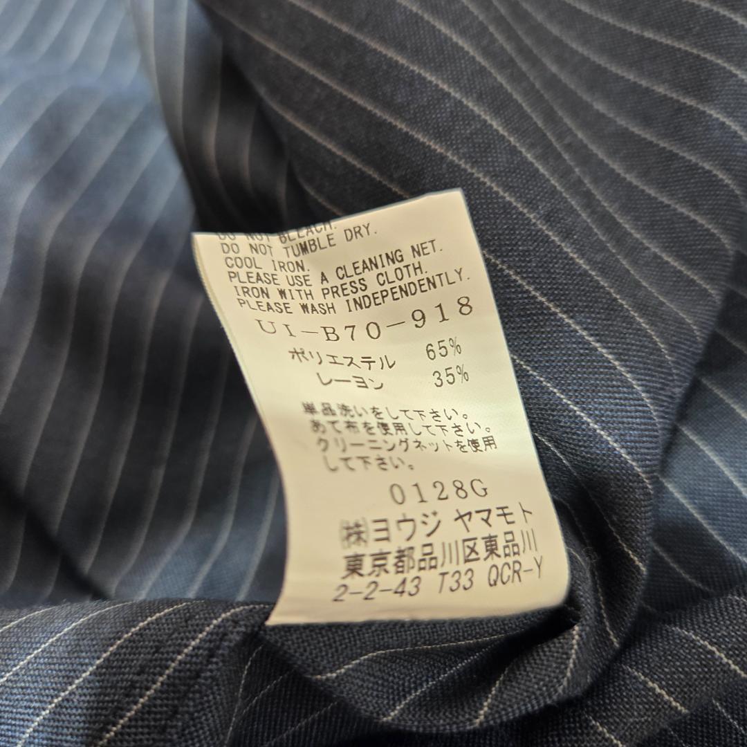 S'YTE ストライプ ラップシャツ ネイビー ヨウジヤマモト　和服　半纏　３