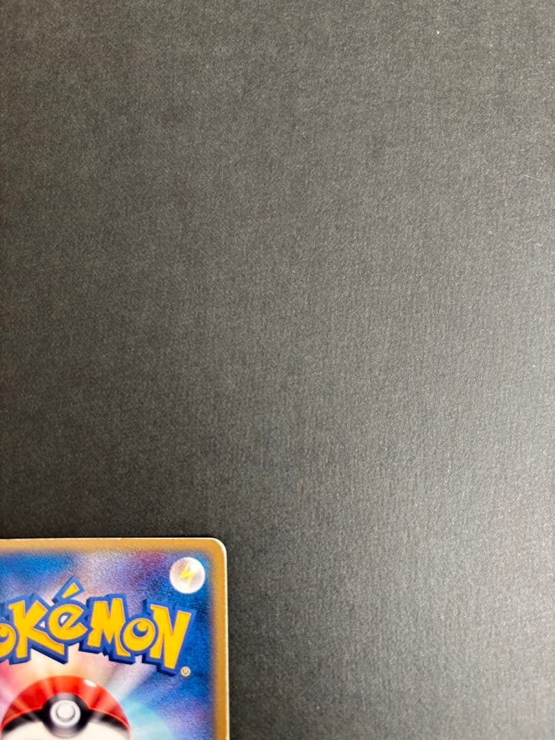 ポケモンカード ラティオス☆ 066/082 PCG