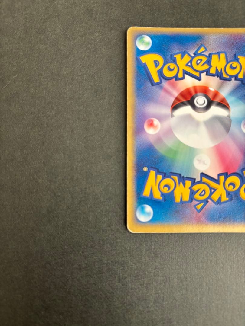 ポケモンカード ラティオス☆ 066/082 PCG