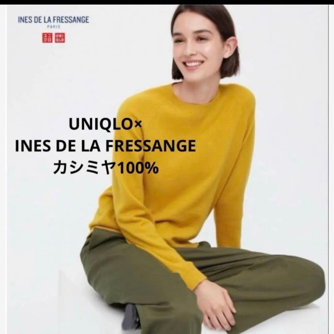 ジョンストンズ カシミヤ100%大判ストール イエロー系　マクラウドオブルイス