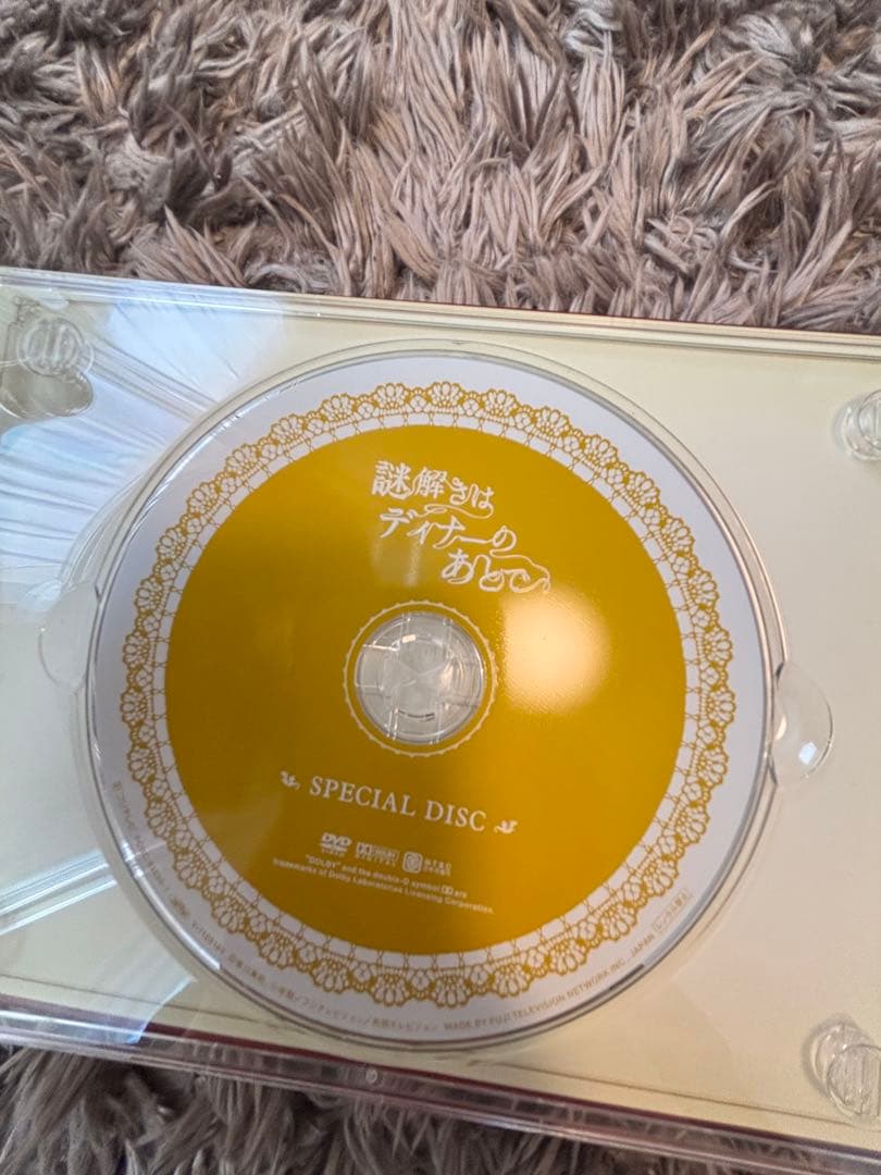 謎解きはディナーのあとで DVD