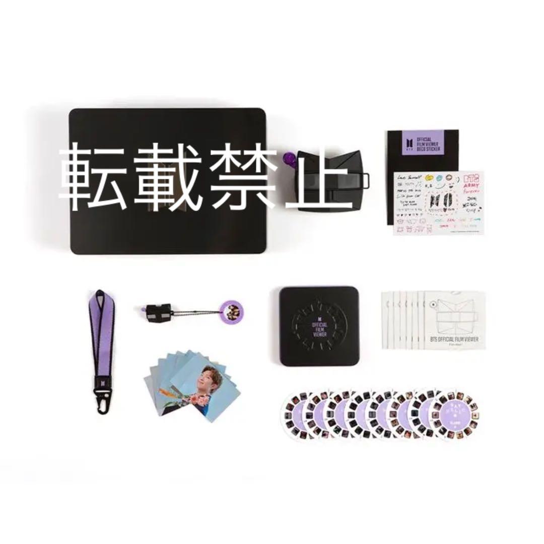 bts フィルムビューアーSPECIAL KIT