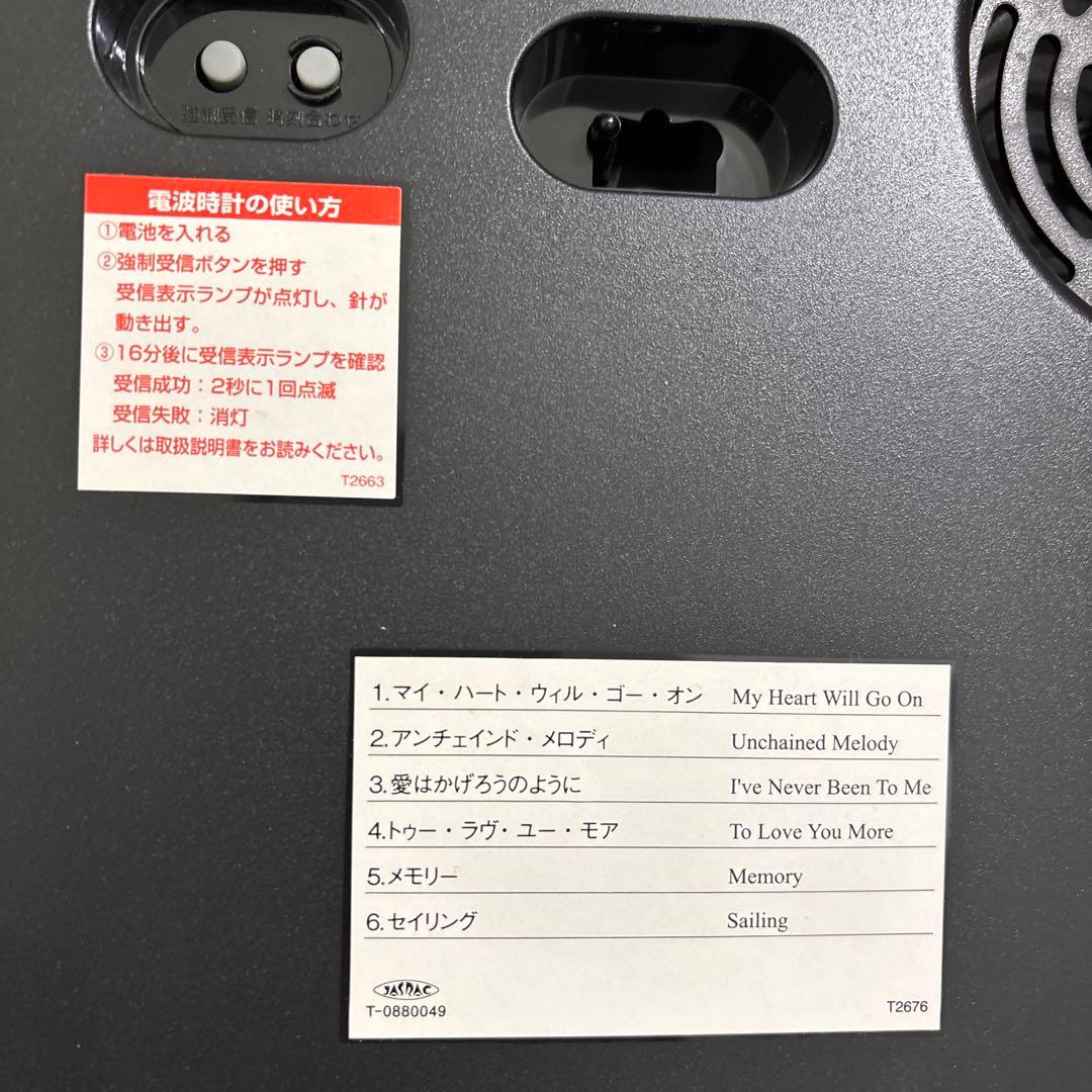 CITIZEN メロディ電波時計 パルミューズコンチェル 4MN495N 白