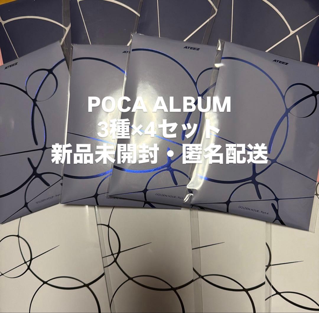 K-POP・アジア ATEEZ GOLDEN HOUR : Part.4 POCA ALBUM