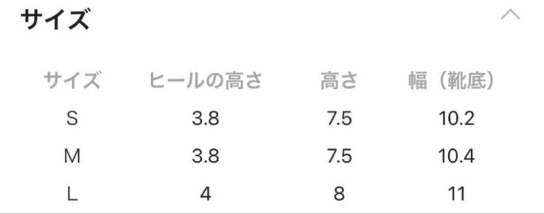 HARE ブラック レザー シャークソールシューズ
