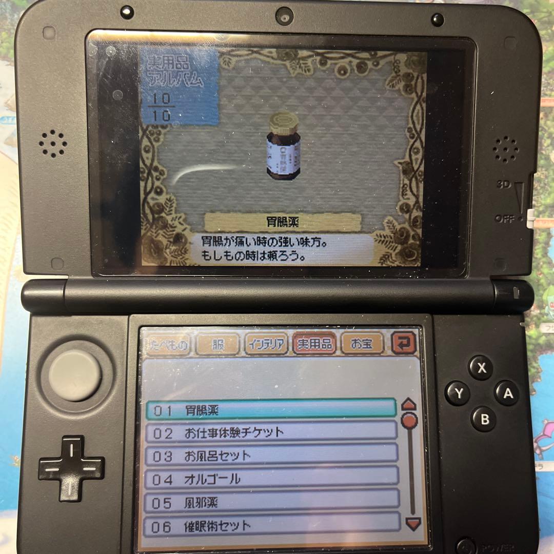 タ*ガ様 ［匿名配送］3DS トモダチコレクション 新生活&トモダチコレクション