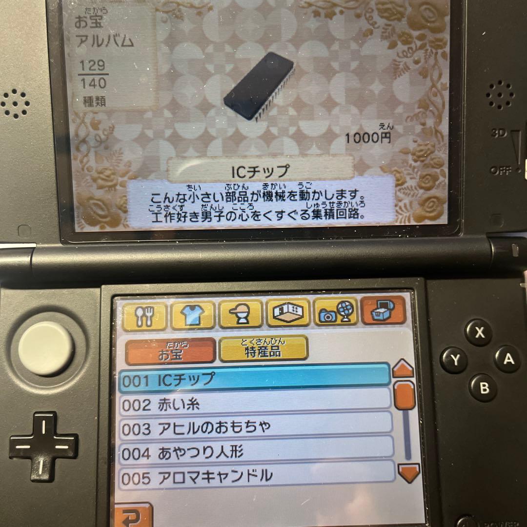 タ*ガ様 ［匿名配送］3DS トモダチコレクション 新生活&トモダチコレクション