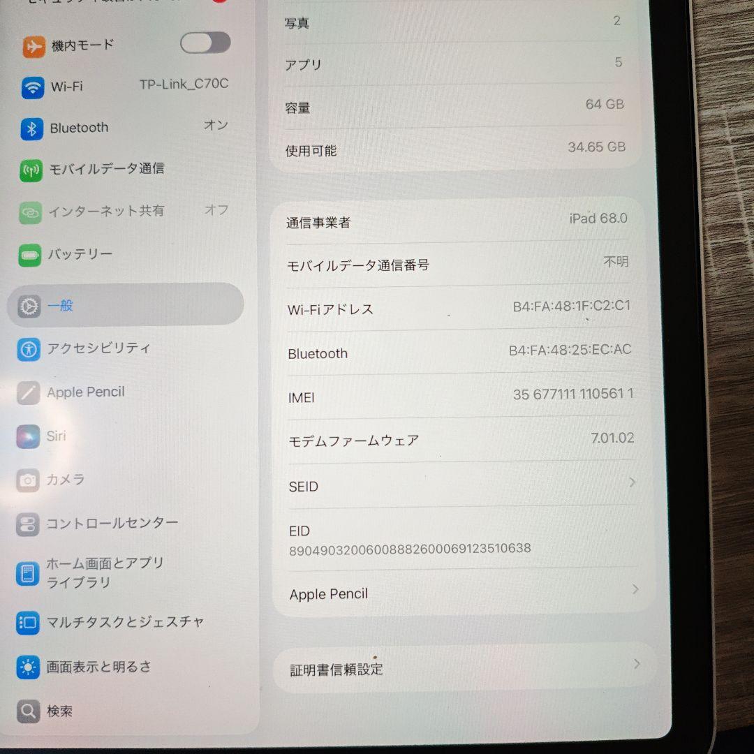 iPad Air 第4世代 セルラーSIMフリーモデル