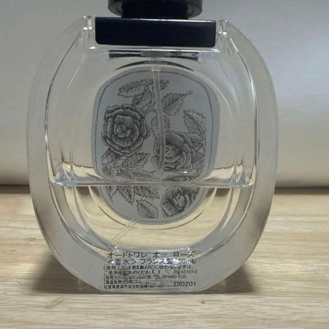 ディプティック　オーローズ　50ml