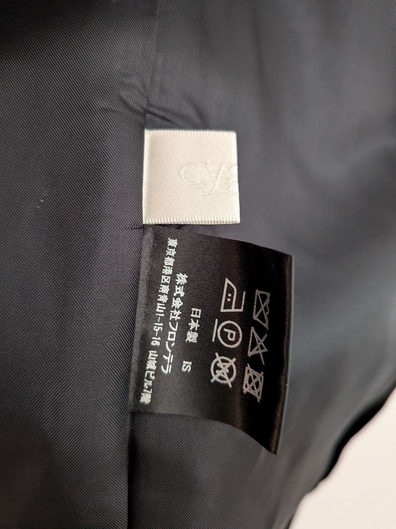Cygne　新品未使用 ロングジャケットAnais ブラックサイズ0　紙タグ付き